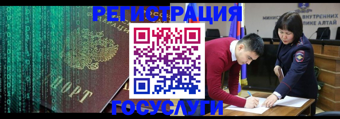 прописка 2026 в Талдоме